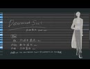 【UTAUカバー】Determined Soul【化田良太】