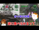 【地球防衛軍6】地上は人魚の世界！ 37話【ゆっくり実況】