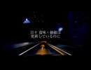 【ニコラップ】マグネトロン【ToPu】