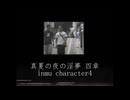 【アナログ恐怖】例のアレ.mp4