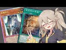 【遊戯王マスターデュエル】春日部つむぎとアンデット族 #337