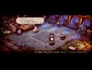 【絡み合う思惑達】トライアングルストラテジー part29