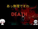 生きることを諦めざるを得ない海中清掃業〈Murky Divers〉part11
