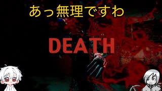 生きることを諦めざるを得ない海中清掃業〈Murky Divers〉part11