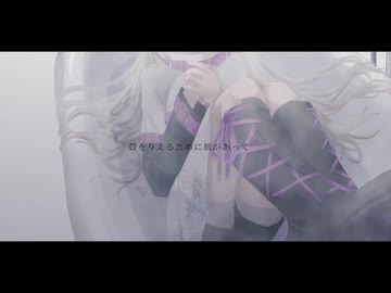 シェイク/内緒のピアス □歌ってみた【定時なゆ/オリジナルMV】