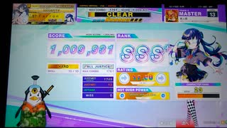 【CHUNITHM】新人類 (MASTER) ALL JUSTICE【手元動画】