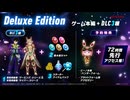 [PS5][STEAM][XboxSeriesX/S][Windows]EDENS ZERO - Release Date Trailer