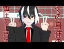 【UTAUカバー×MMD】ELECT【揺音リオ】