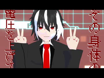 【UTAUカバー×MMD】ELECT【揺音リオ】