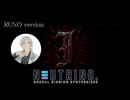 アルバム「My fate (2025 Remastered)」唄Neutrino／Runo