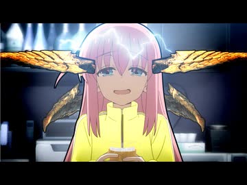 ぼっち・れ・だう！