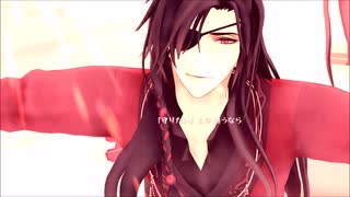 【MMD天官賜福】redrose