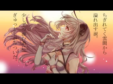 glow / keeno□歌ってみた【定時なゆ】
