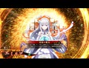 的場さんの帰りを待って幾星霜　【其の３４５】