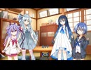 青髪の集い~カレピ~