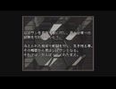 ARMORED CORE のすヽめ布教　祝PS4•PS5 での解禁に(字幕) [ARMORED CORE]