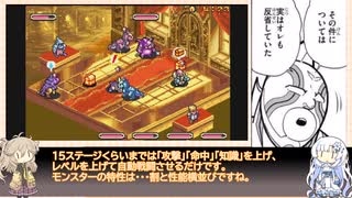 【モンスターガーディアンズ】つむぎちゃんは剛力チームで世界を取りたいそうです4