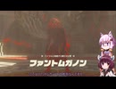 【ゼルダの伝説totk】続！結月ゆかりは勇者(仮)になりたい！#59