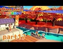 ペラペラな世界が折られちゃう？！【ペーパーマリオ オリガミキング実況part17】