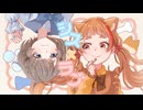 【姉妹みたいな二人が】シス×ラブ／こまち×來々うる【歌ってみた】