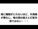 【権力濫用】死人に口なし・・・