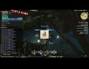 【FF14】2025年3月（パッチ7.2）：ヌシ釣り_3_アワクスベイン・アポダ【資料動画】