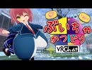ぶいちゃかつどう 7日目【VOICEROID実況】