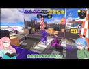 エリアゼロデス動画