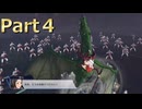 【ファイアーエムブレム無双】【リョナ】【ミネルバ】 ３０秒リョナPart４