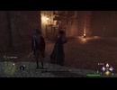 ホグワーツ・レガシー　#１３