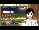 PIKARIリーグ　4thシーズン　今日のホームラン　第５試合