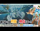 【実況】モンハンワイルズやる！【19】