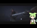 【ずんだもん】正しい歴史認識に基づくアサシンクリードシャドウズ実況 part4【アサクリ】