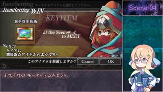 【インザナ】＃49 使用した武器は次のSceneから使用禁止【voicepeak実況】