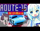 用語を覚えてお宝と文字を集めよう！ルート１６ターボを攻略【なおクリアは不可能】