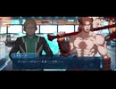 勇者が往く！　FGOイベント【クリスマス2024】実況　part3