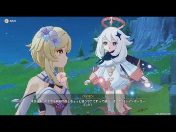 原神プレイ動画シーズン5　その46