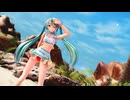 【MMD】絶対絶命【YYBレモンソーダミク】