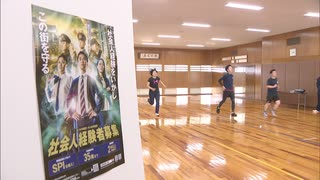 警察でも人手不足が深刻化　福岡県警が社会人採用に新制度を新設し要件を緩和