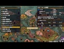 ～竜海シレン使いを目指して～【稼ぎ禁止縛りで超・神髄】 2of2