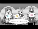 この歌の名は？ / 初音ミク・鏡音リン・巡音ルカ