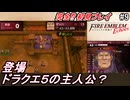 萌えブレマーが往くファイアーエムブレムEchoes#9