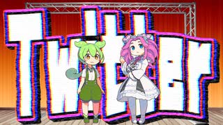 【漫才】X（旧Twitter）って言わないと分からないでしょ？