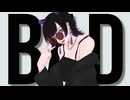 Bad / Christopher (cover)