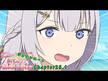 あかり母「お赤飯！！！」VOICEROID劇場】