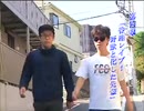 ホモと見るリメイクされた淫夢Ⅳ章
