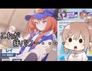 【ブルアカ】ほぼ新人先生さとうささらのブルアカ～レイPU編～Part12【Cevio実況】