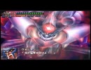 【実況】スパロボOGをのんびり実況していきたい時期OG２編【５３キョウ目】