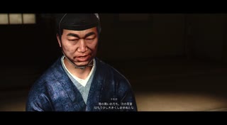 【アサクリシャドウズ】千利休 サブクエ集