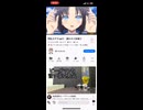 ScreenRecording_03-27-2025 10-05-33_1